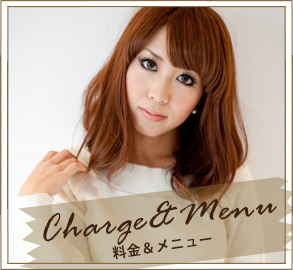 charge＆menu